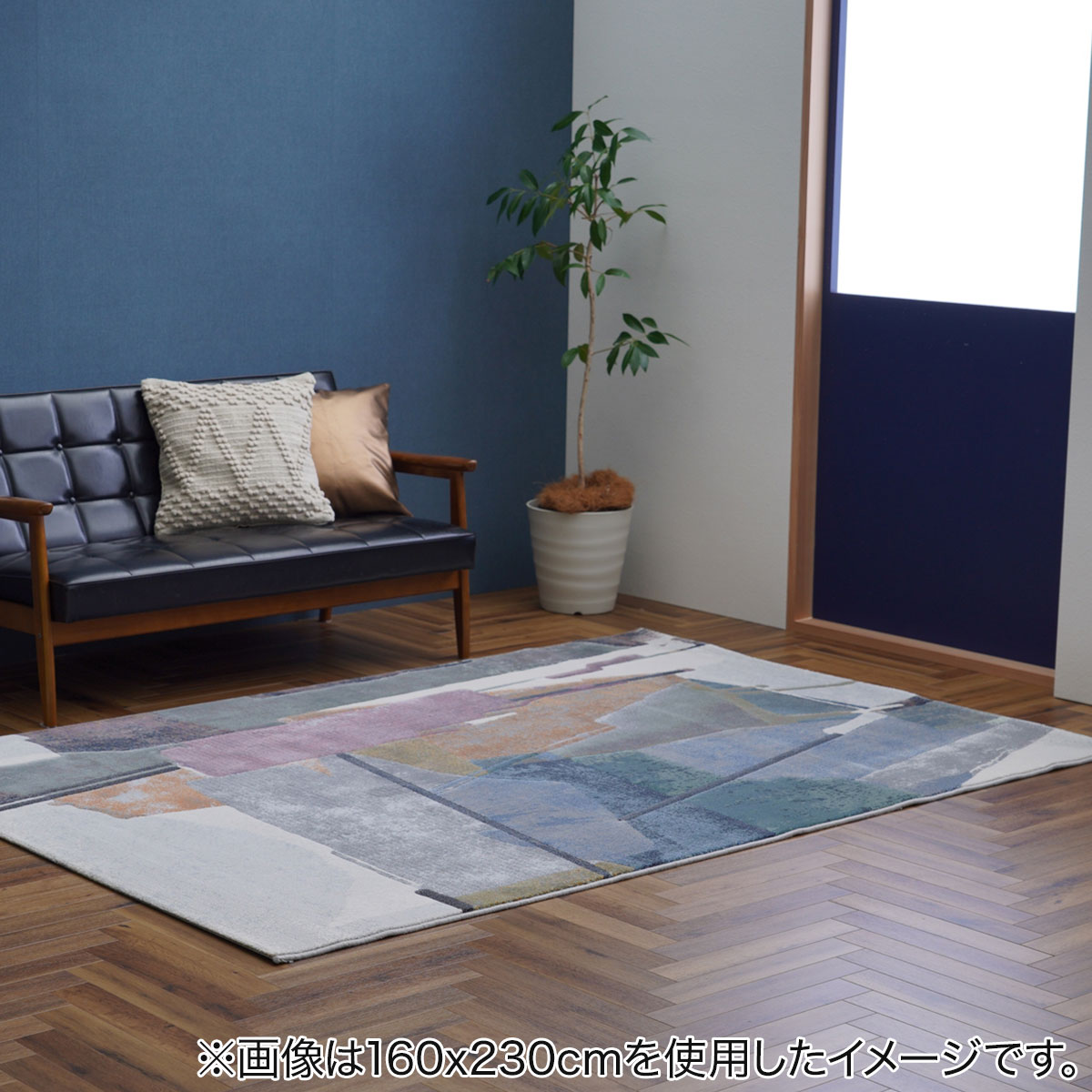 ウィルトンラグ(スピネル 240x330) | ニトリネット【公式】 家具