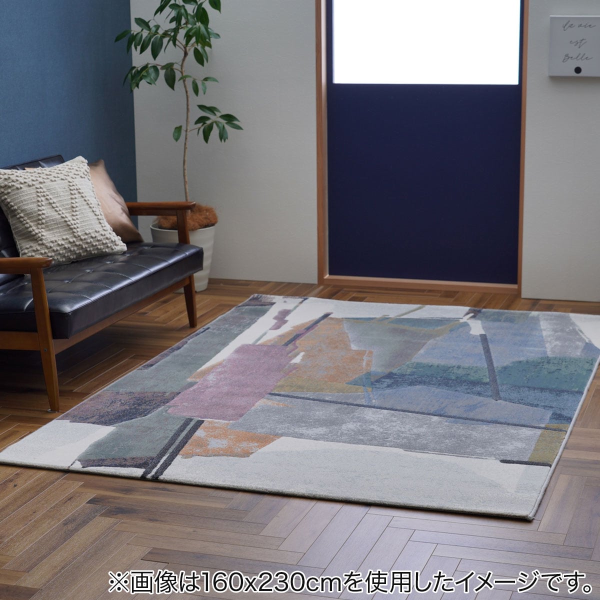 ウィルトンラグ(スピネル 240x330) | ニトリネット【公式】 家具