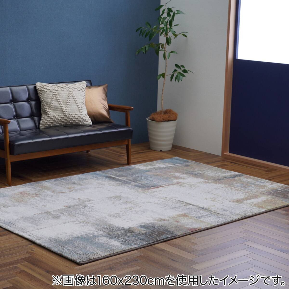 ウィルトンラグ(マルセイユ 200x290) | ニトリネット【公式】 家具