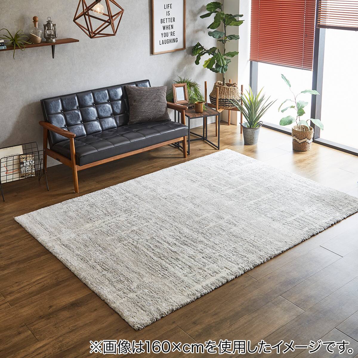 ニトリ　 トルコ製ラグ160X230　　　　　　　　 　 ウィルトンラグ(ロザリオBE 160x230) | ニトリネット【公式】 家具