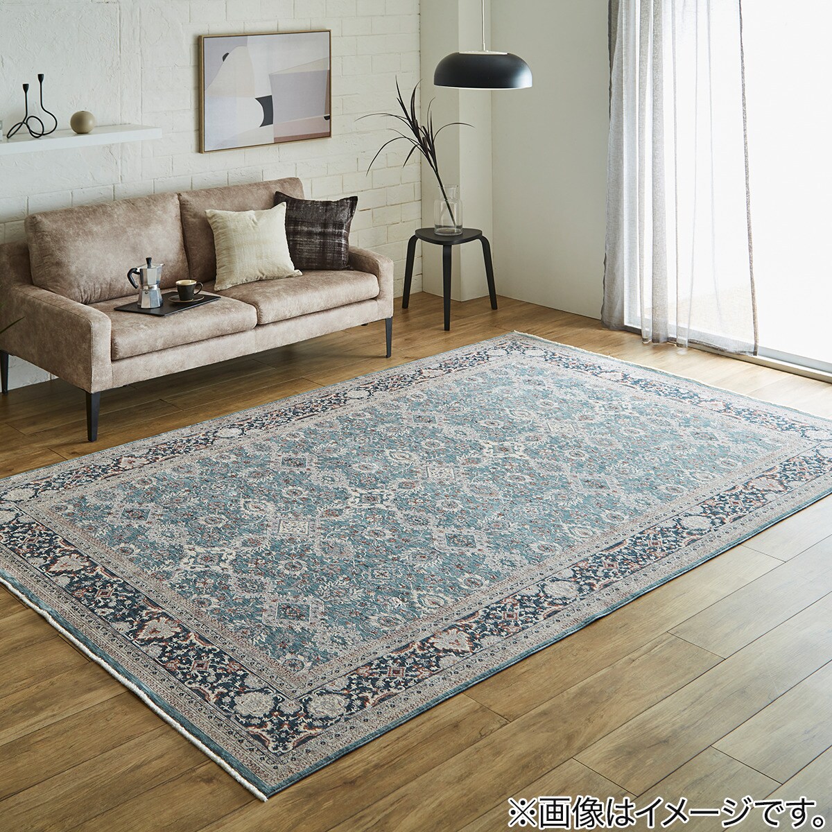 ウィルトンラグ(アルスラーンNV 200x300) | ニトリネット【公式】 家具