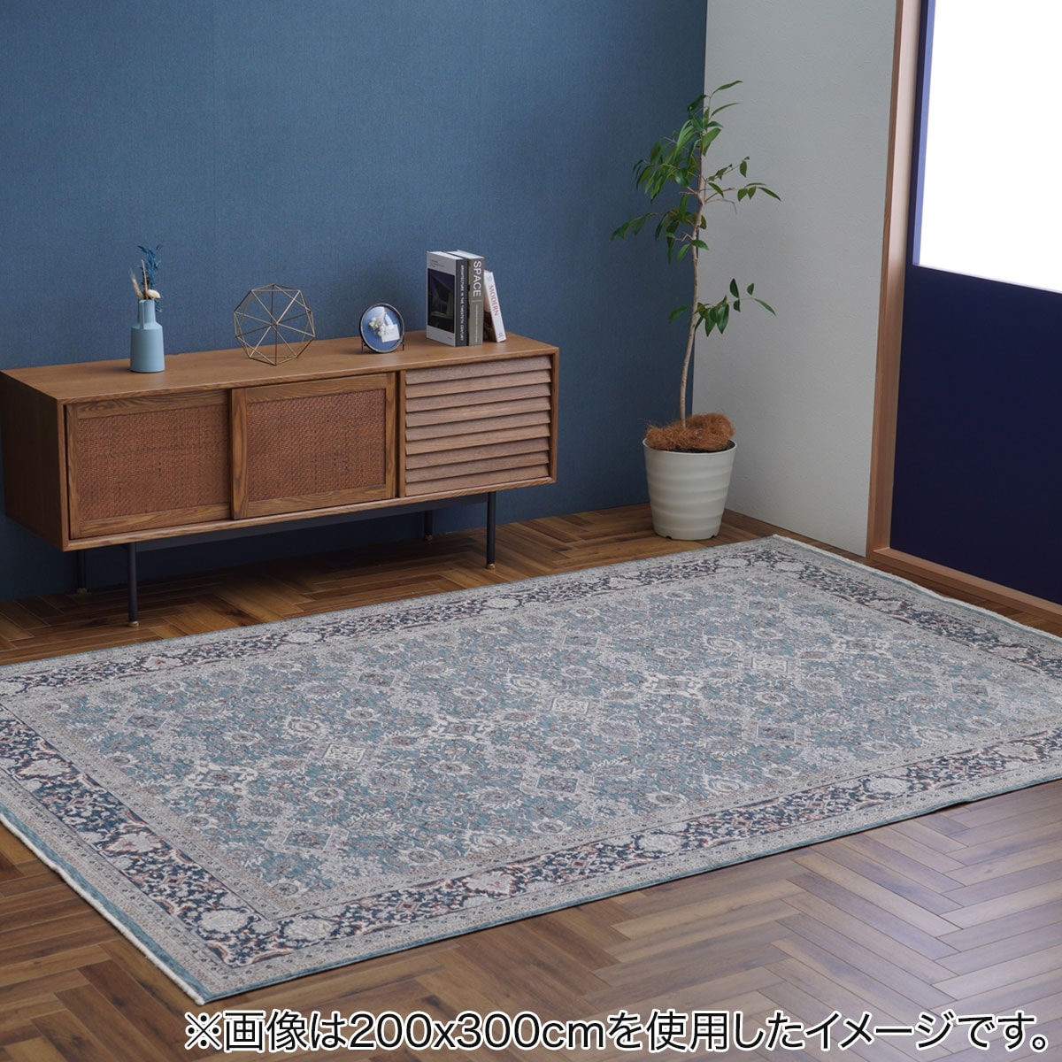 ウィルトンラグ(アルスラーンNV 240x330) | ニトリネット【公式】 家具