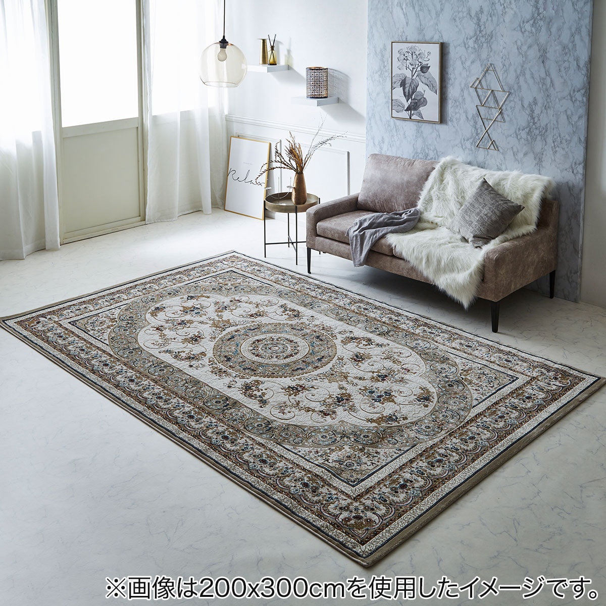 ウィルトンラグ(ロザリオBE 240x330) | ニトリネット【公式】 家具