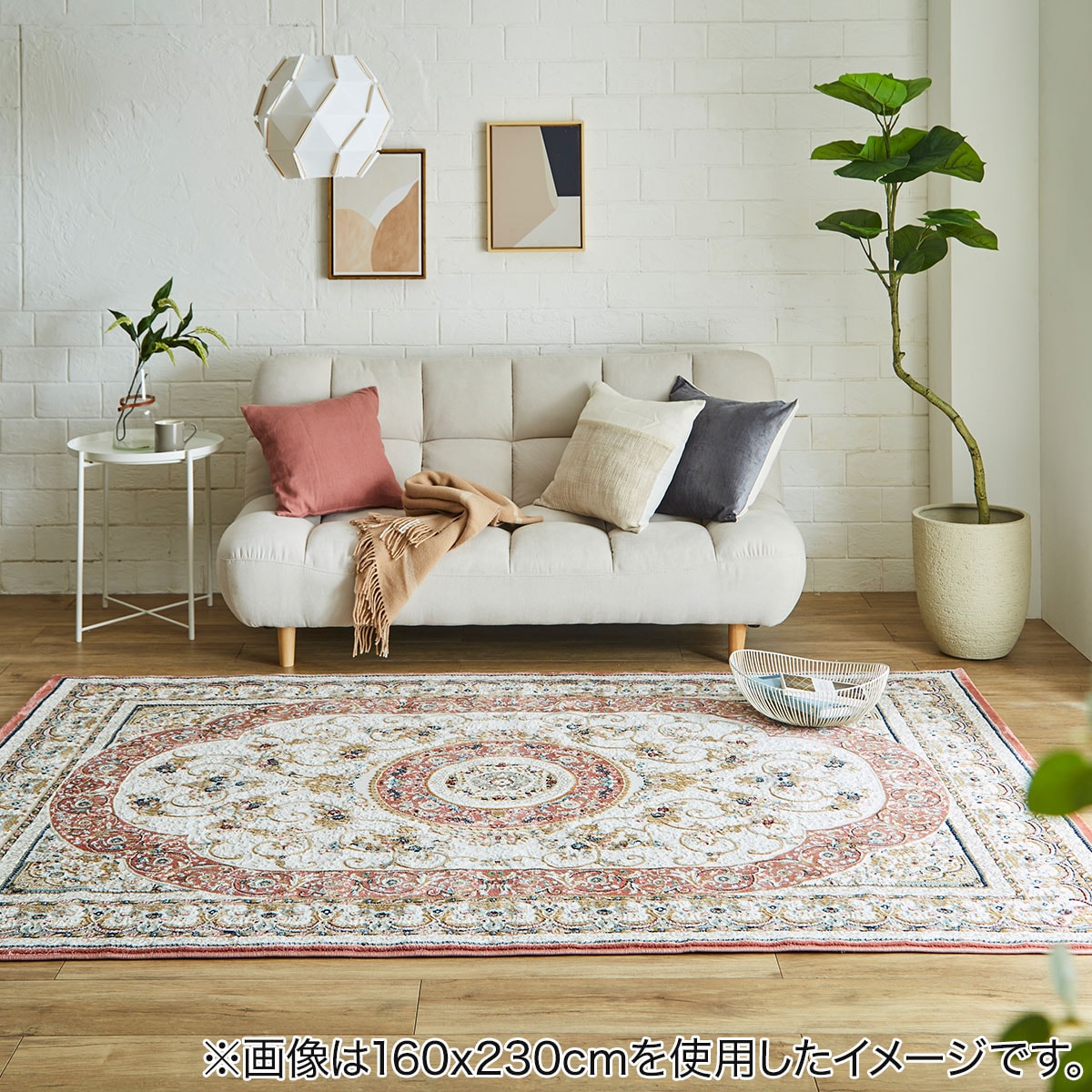 【新品未使用】ウィル・スウィーニー　大判ラグ ウィルトン織ラグ グレイズ 約140×200cm | ニトリネット【公式】 家具