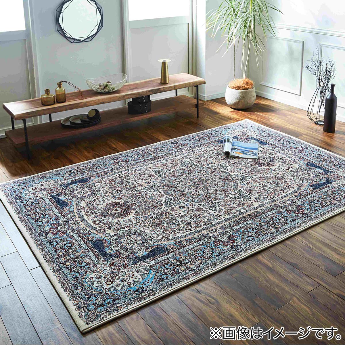 ウィルトンラグ(エクセレント 200x300) | ニトリネット【公式】 家具