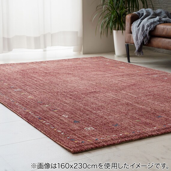 ウィルトンラグ(マイアRE 200x250) 3枚目画像