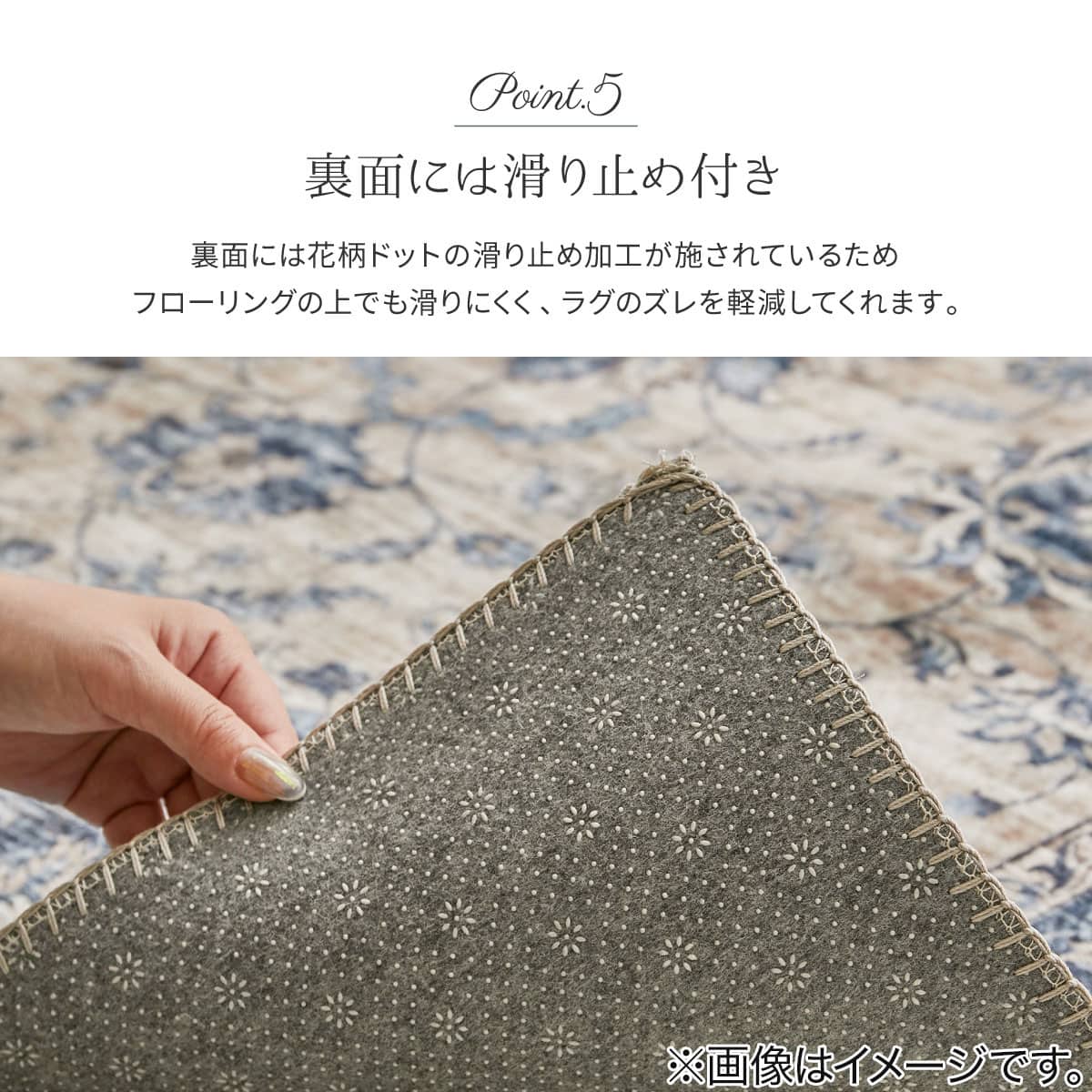 オリエンタルなデザインの洗える起毛プリントラグ 190X190 GY | ニトリ