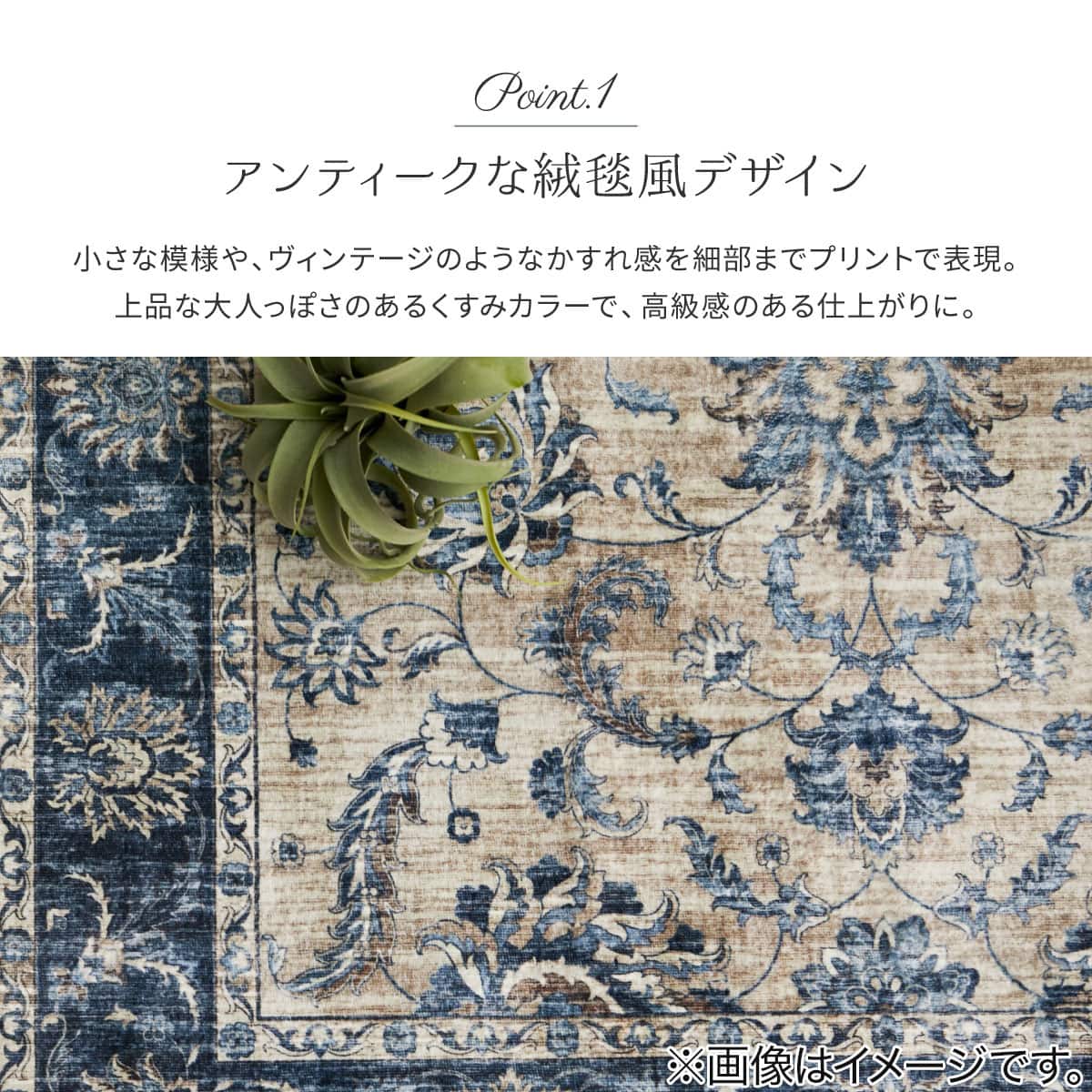 クラシカルなデザインの洗える起毛プリントラグ 190X190 | ニトリ