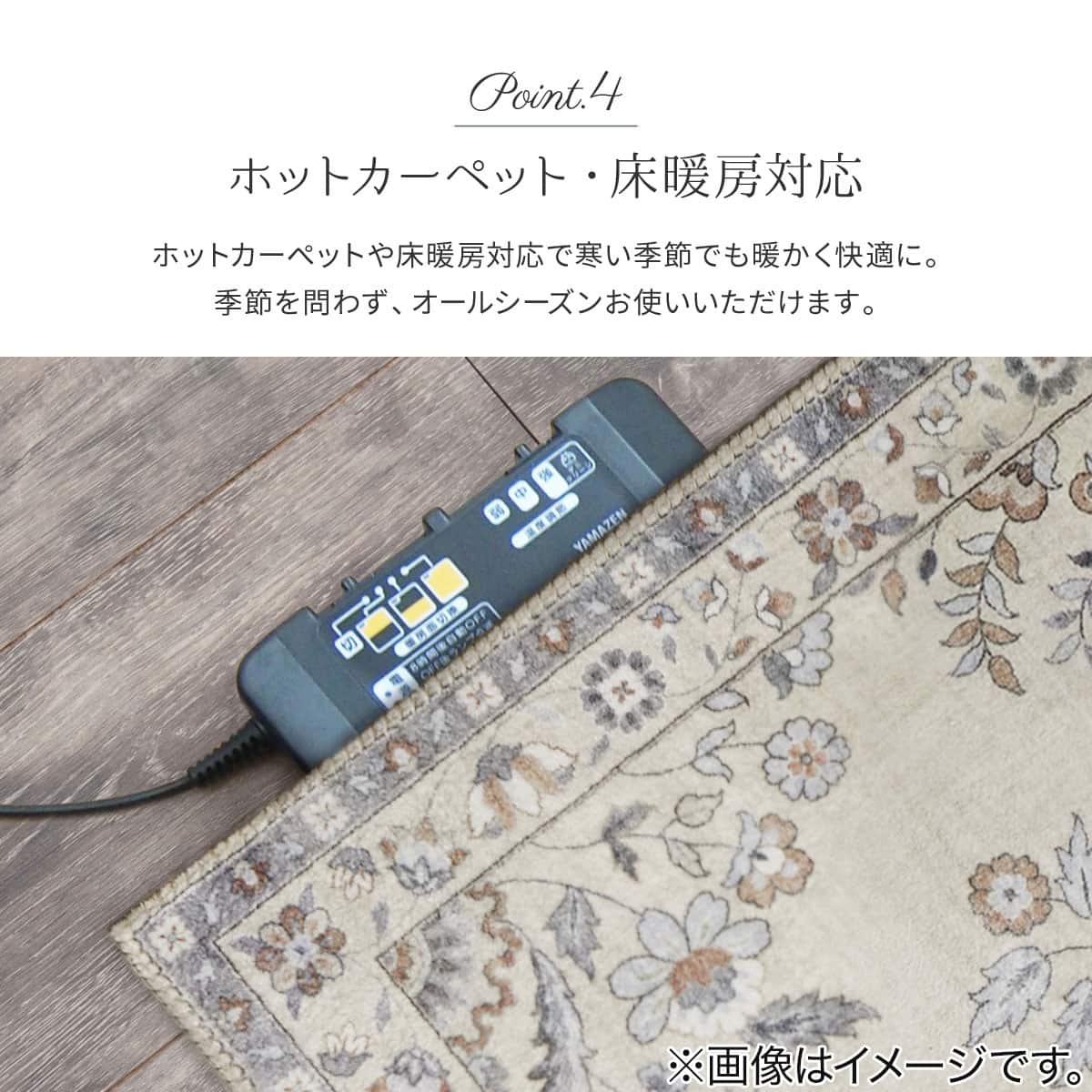 クラシカルなデザインの洗える起毛プリントラグ 190X190 | ニトリ