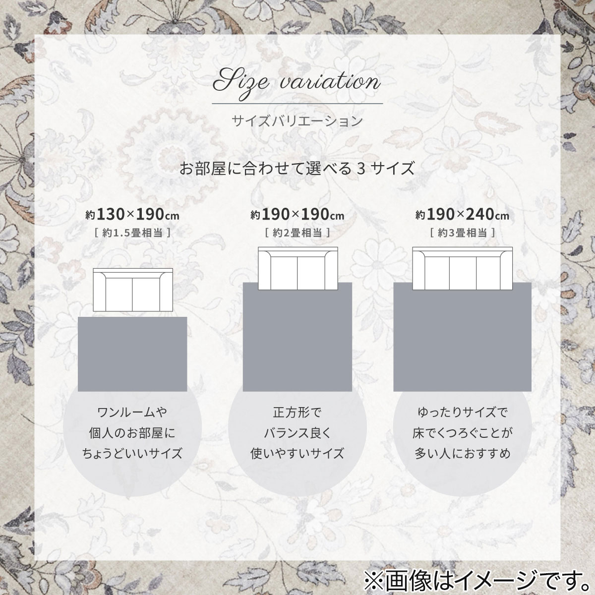 フェミニンなデザインの洗える起毛プリントラグ 190X190 BE | ニトリ