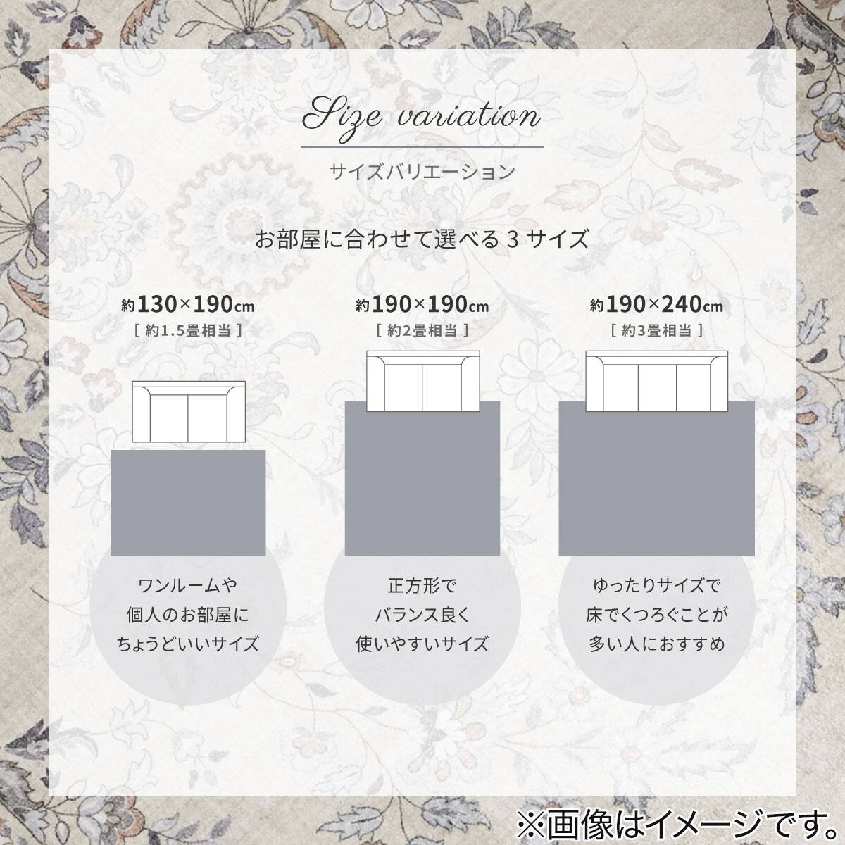 ラグ-お取引中- フェミニンなデザインの洗える起毛プリントラグ 190X190 GY | ニトリ