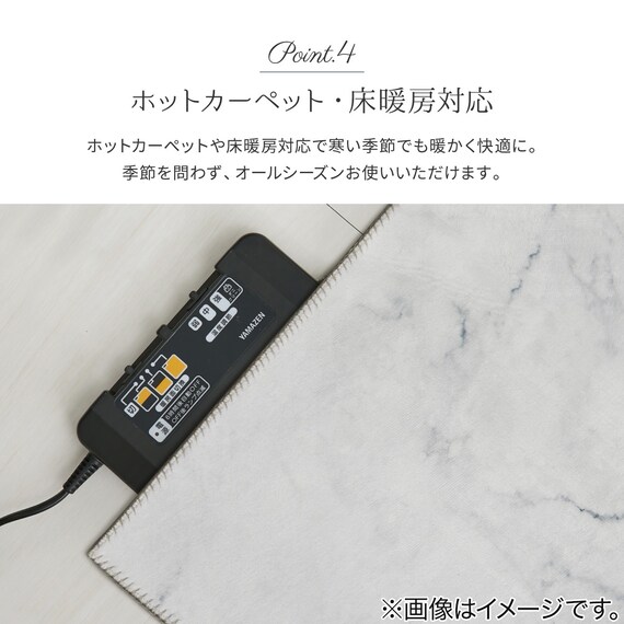 大理石柄の洗える起毛プリントラグ 190X240 WH 10枚目画像