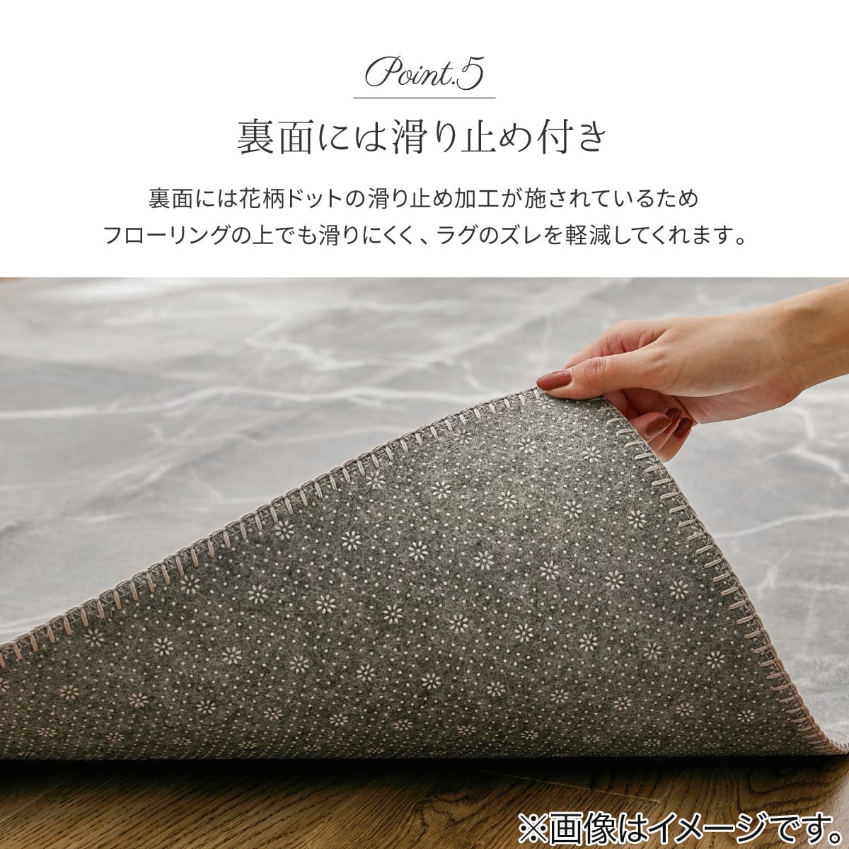 C*L様 #ゆんの気まぐれオークション　（梅）　e まとめ売りニドラン♂ニドリー 大理石柄の洗える起毛プリントラグ 190X240 WH | ニトリネット【公式