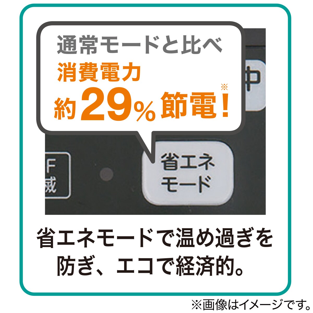 ホットカーペット(I NT 3Jヨウ)通販 | ニトリネット【公式】 家具・インテリア通販