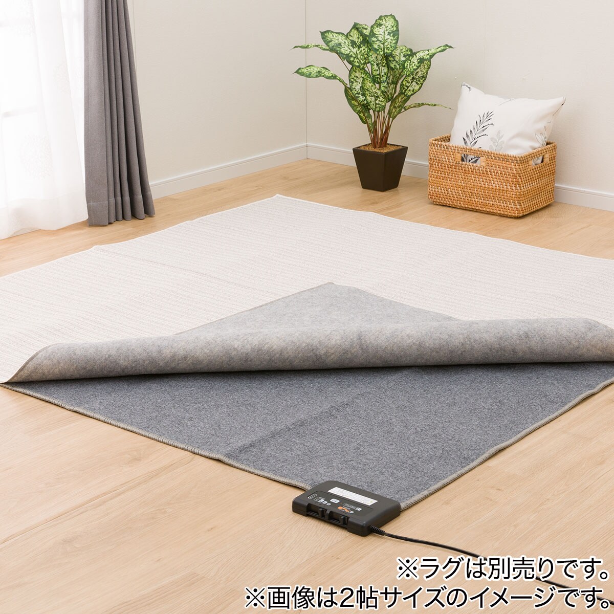 ホットカーペット I Nt 通販 ニトリネット 公式 家具 インテリア通販 ホットカーペット I Nt 通販 ニトリネット 公式 家具 インテリア通販