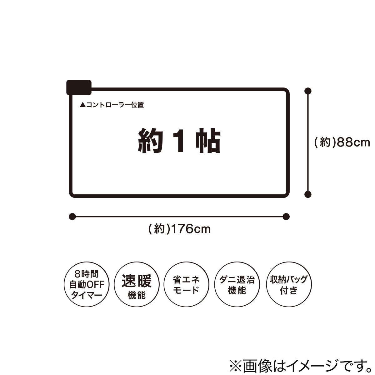 ホットカーペット(N NT 1Jヨウ)通販 | ニトリネット【公式】 家具・インテリア通販