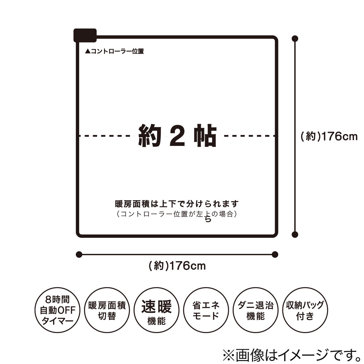ホットカーペット(N NT 2Jヨウ)通販 | ニトリネット【公式】 家具・インテリア通販