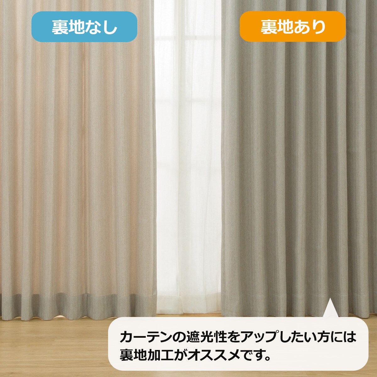 オーダーカーテン ECO004 グレー 2倍ヒダ(幅101-200/丈141-200cm