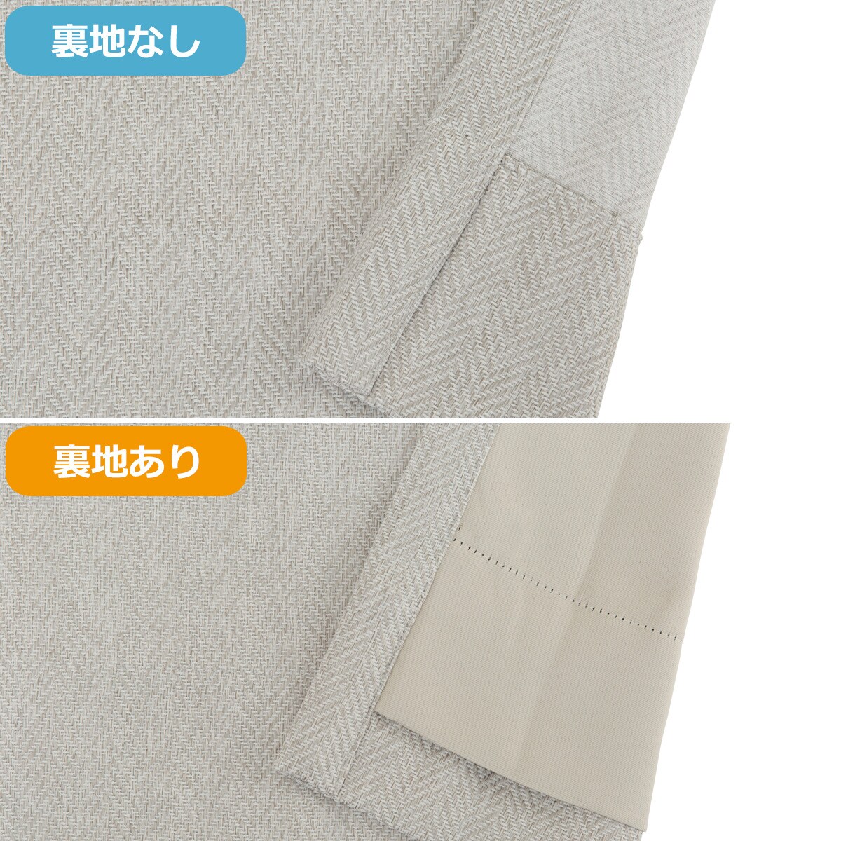 裏地付きオーダーカーテン ECO004 グレー 2倍ヒダ(幅101-200/丈