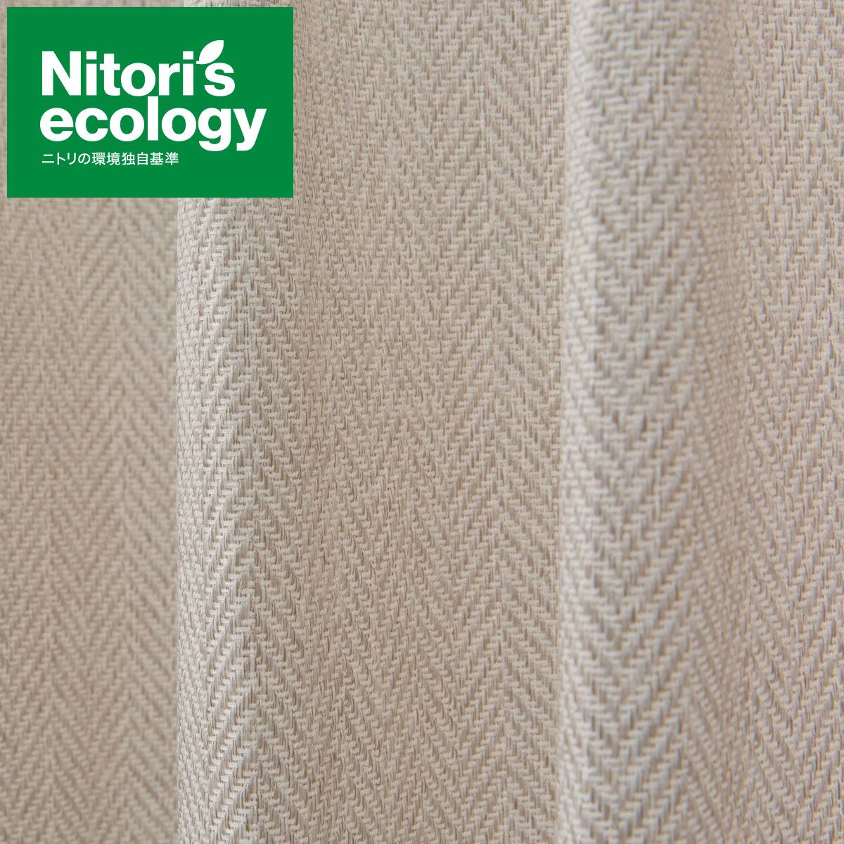 オーダーカーテン NITORI ECO004 グレー　ニトリ ハトメスタイルカーテン ECO004 グレー(幅30-135/丈40-140cm) | ニトリ