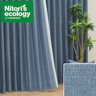 オーダーカーテン ECO005 ダークブルー 2倍ヒダ