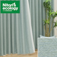 オーダーカーテン ECO006 ターコイズブルー 2倍ヒダ