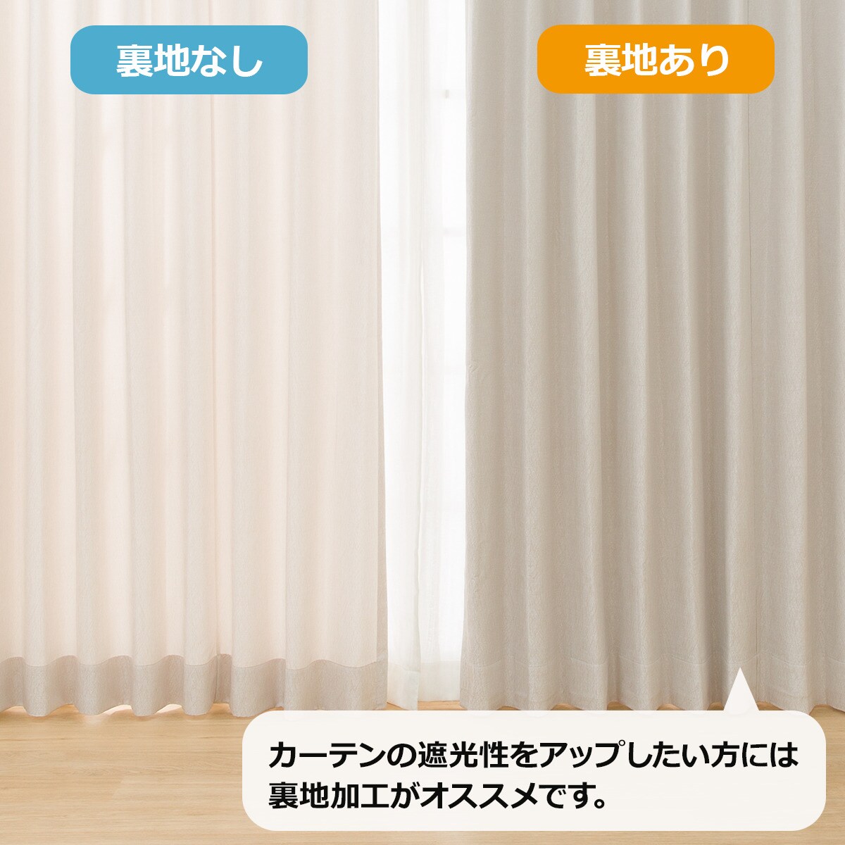 【新品未使用品】ニトリ　オーダーカーテン ニトリ オーダーカーテンセット(4枚セット) - メルカリ
