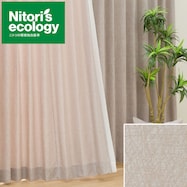 オーダーカーテン ECO003 モカ 2倍ヒダ