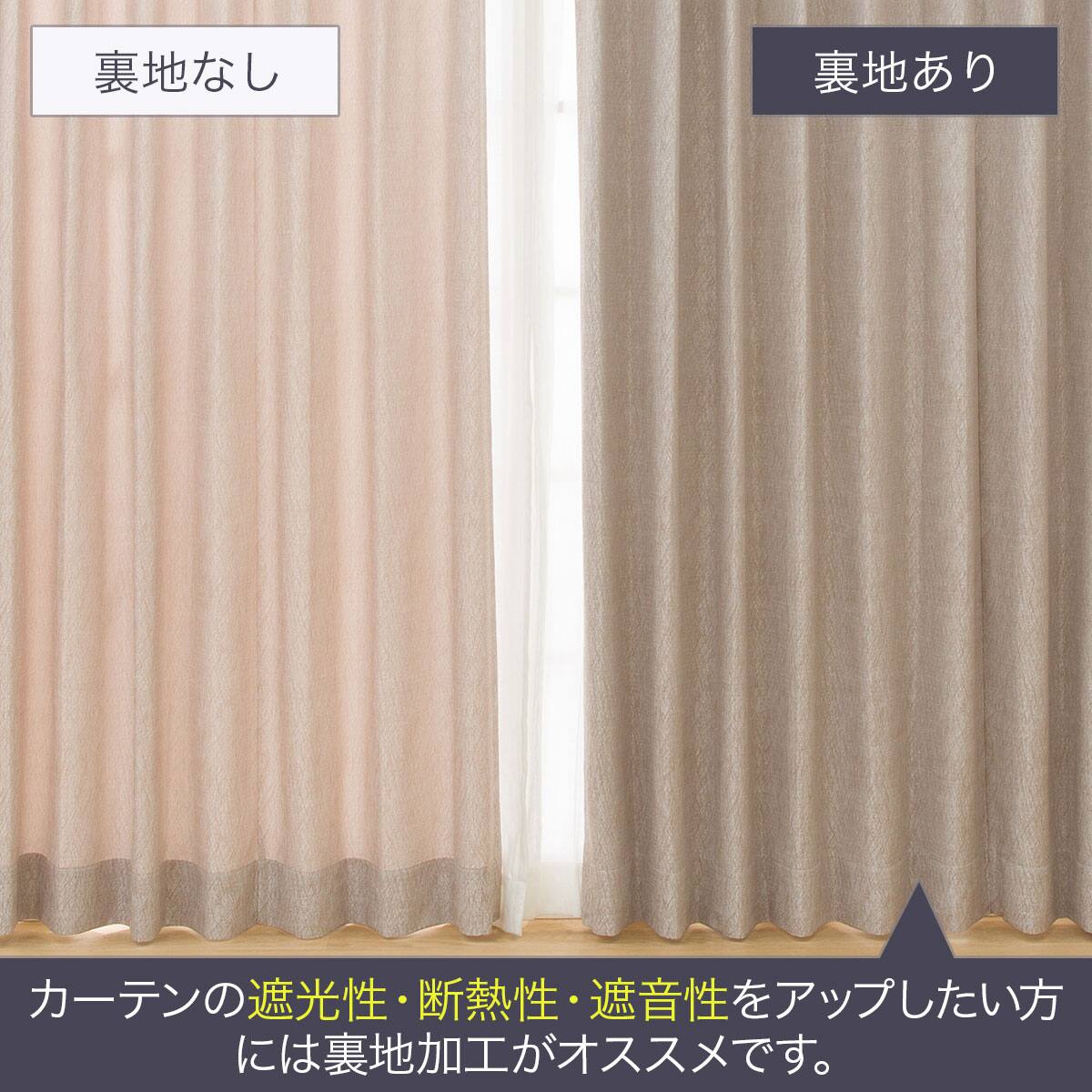 防炎オーダーカーテン ECO003 モカ 2倍ヒダ(幅201-300/丈201-260cm