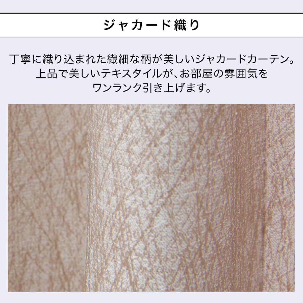 防炎オーダーカーテン ECO003 モカ 2倍ヒダ(幅201-300/丈201-260cm