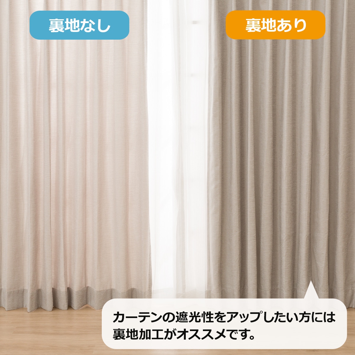 オーダーカーテン　2枚　2倍ヒダ　新品未使用 オーダーカーテン ガゼット ブルー 2倍ヒダ(幅-100/丈-140cm