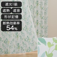 遮光1級・遮熱・遮音オーダーカーテン OD083 グリーン 2倍ヒダ