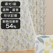 遮光1級・遮熱・遮音オーダーカーテン OD083 グレー 2倍ヒダ