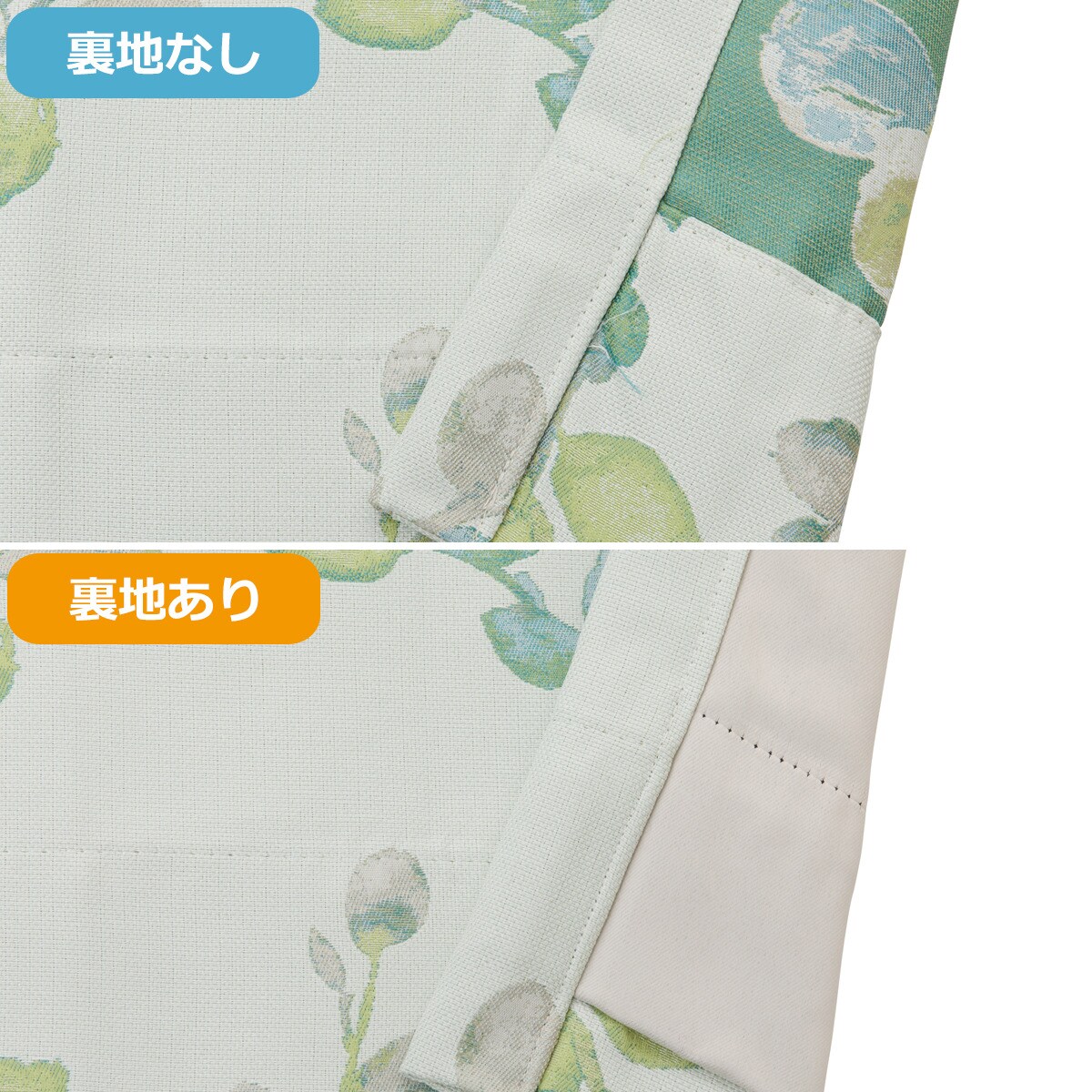 裏地付きオーダーカーテン ボタニカ 2倍ヒダ(幅-100/丈201-260cm