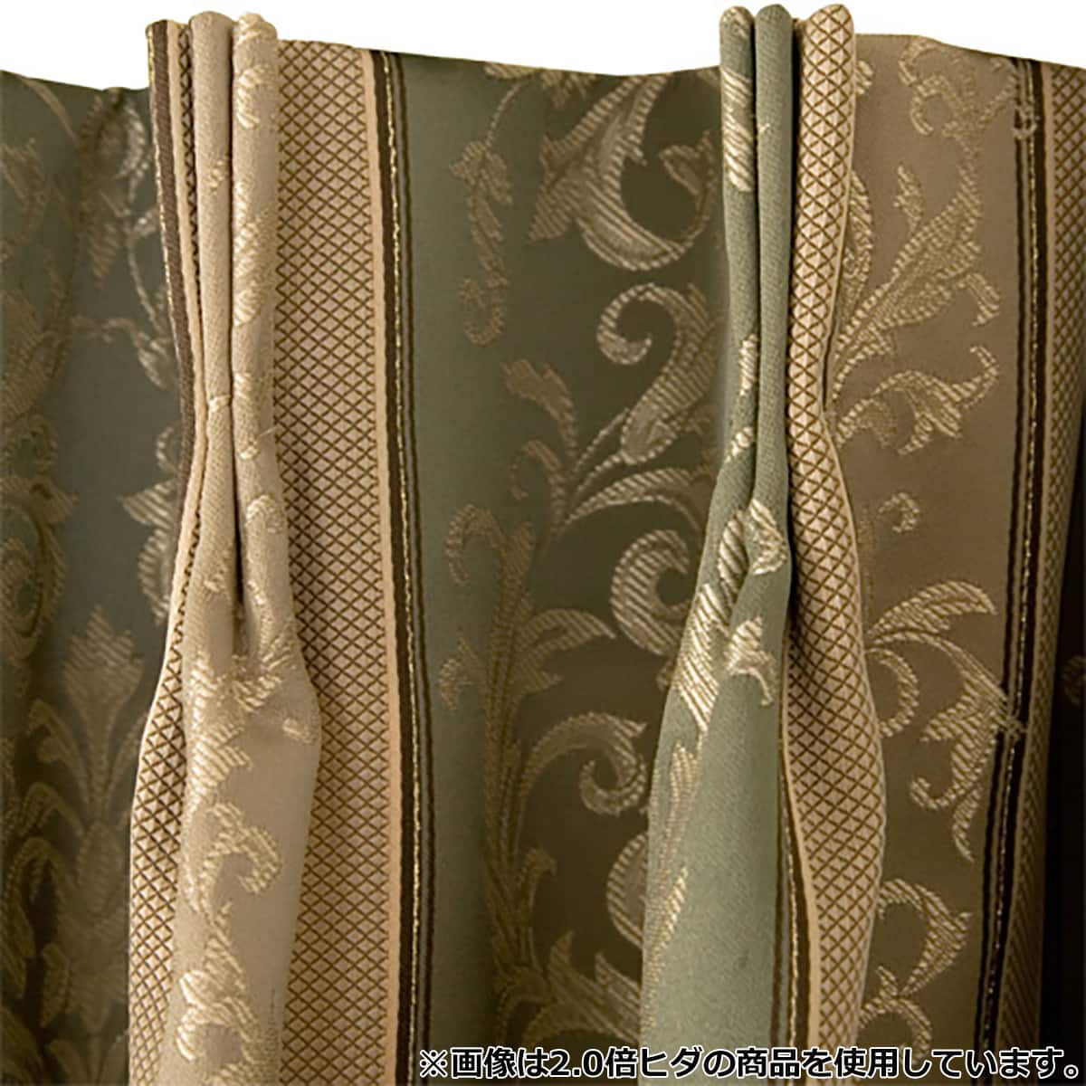 裏地付きオーダーカーテン シグナ グリーン 2倍ヒダ