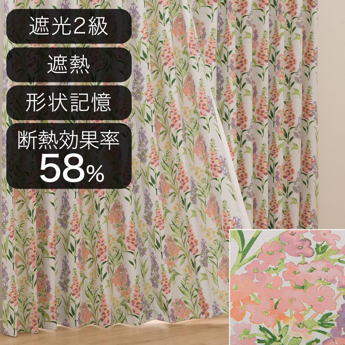 ニトリネット【公式】 家具・インテリア通販