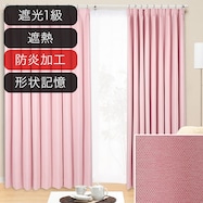 オーダーカーテン Sノーブル ローズ 2倍ヒダ