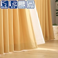 オーダーカーテン ラック オレンジ ZLS-05 2倍ヒダ
