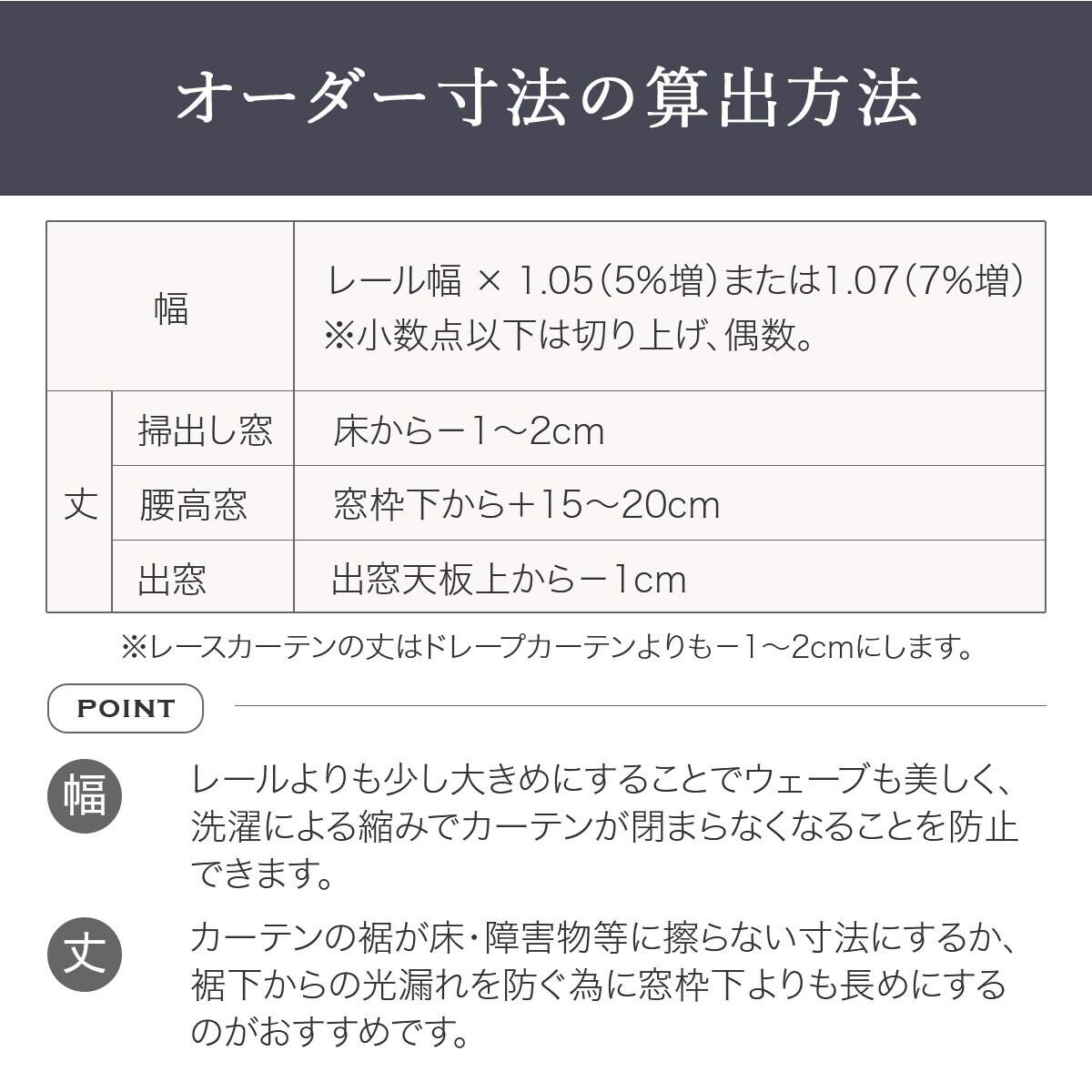 遮光1級オーダーカーテン モニク2裏地付き グレー 2倍ヒダ(幅201-300