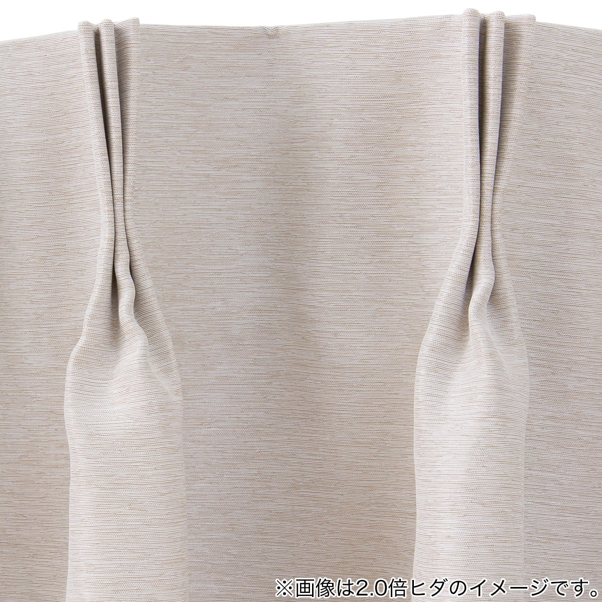 【準備中※翌日午後より再販予定】オーダーカーテン ウーノ アイボリー 2倍ヒダ(幅-100/丈-140cm)