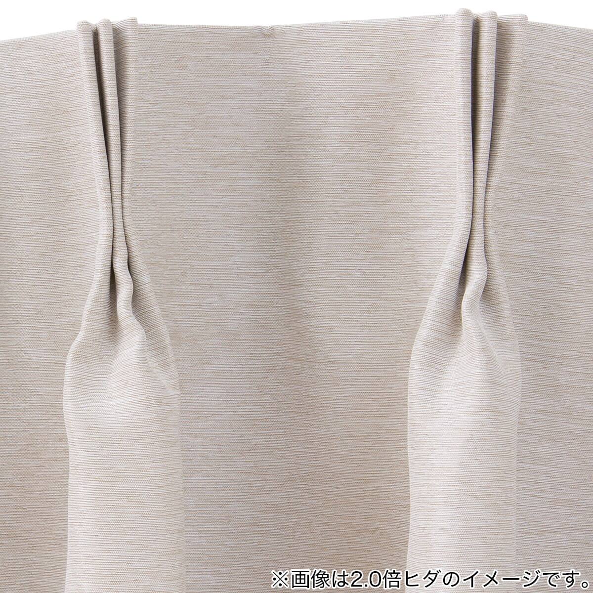 遮光3級オーダーカーテン ウーノ アイボリー 2倍ヒダ(幅-100/丈-140cm