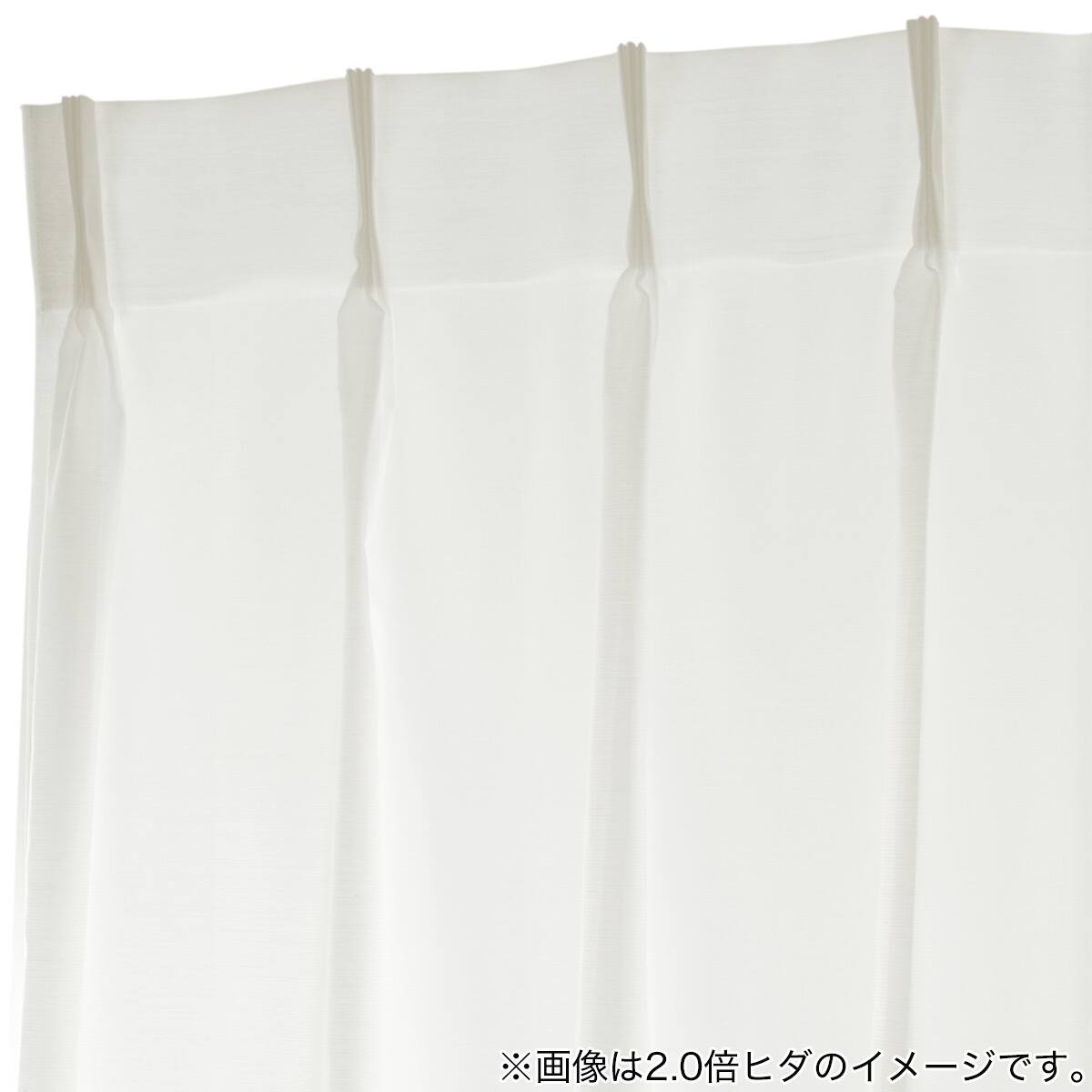 遮像オーダーレース ノウェム 1.5倍ヒダ(幅-100/丈-140cm) | ニトリ