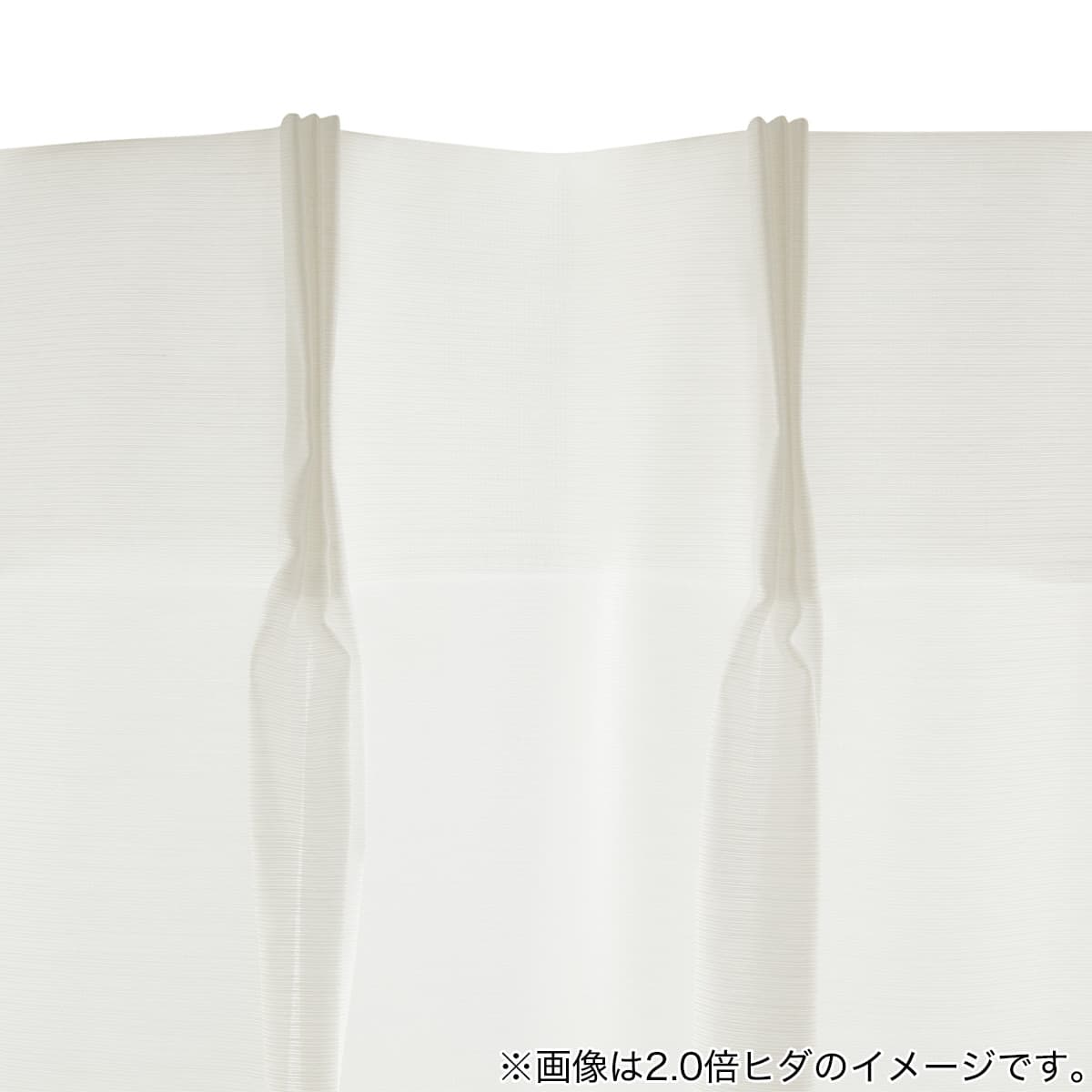 遮像オーダーレース ノウェム 2倍ヒダ(幅101-200/丈201-260cm