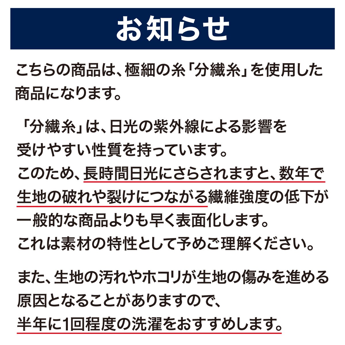 遮像オーダーレース ノウェム 2倍ヒダ(幅101-200/丈-140cm) | ニトリ