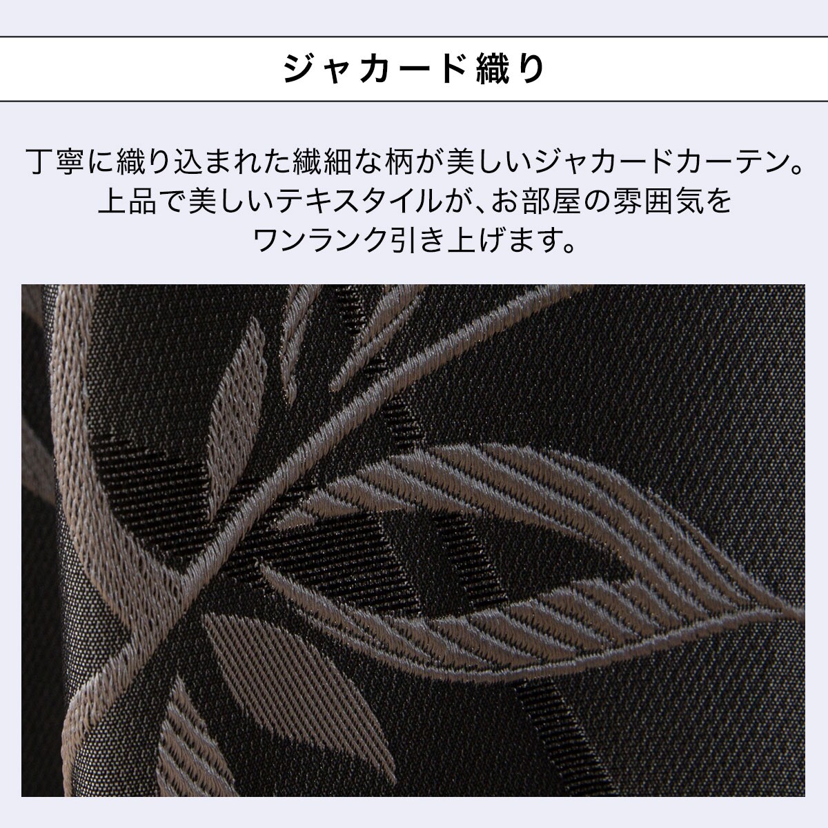 ニトリ 裏地付きオーダーカーテン アルビレオ グレー 裏地付きオーダーカーテン アルビレオ グレー 2倍ヒダ(幅-100/丈-140cm