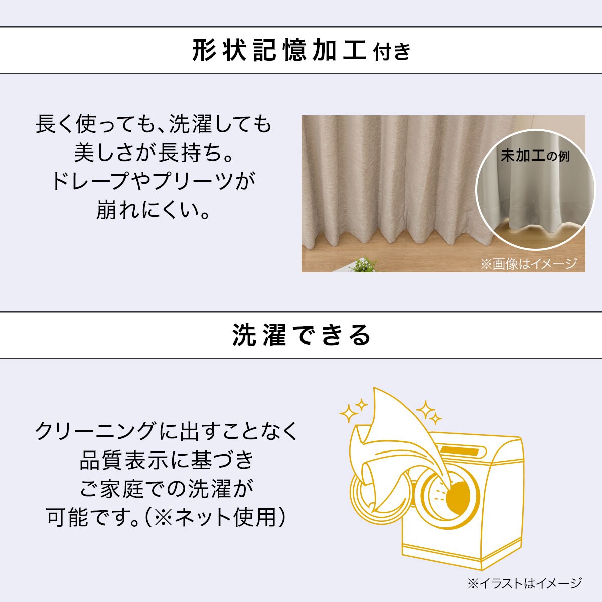 裏地付きオーダーカーテン アルビレオ グレー 2倍ヒダ(幅-100/丈-140cm