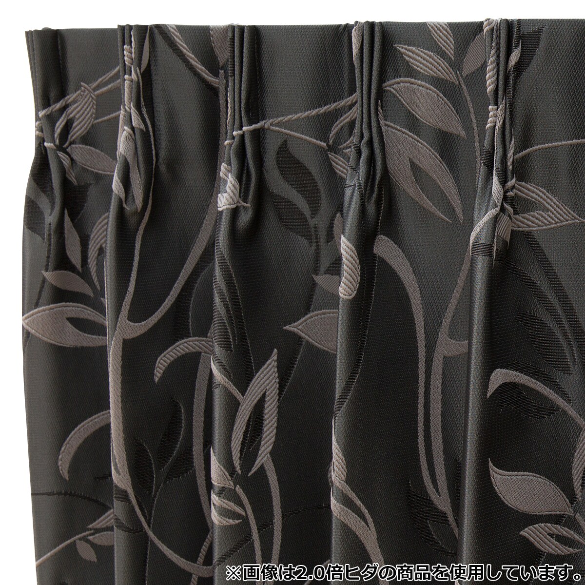 裏地付きオーダーカーテン アルビレオ グレー 2倍ヒダ(幅-100/丈-140cm