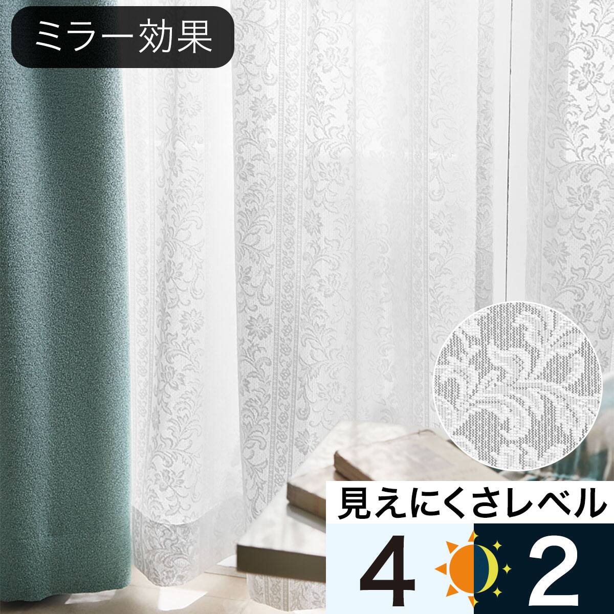 オーダーカーテン特集 | ニトリネット【公式】 家具・インテリア通販