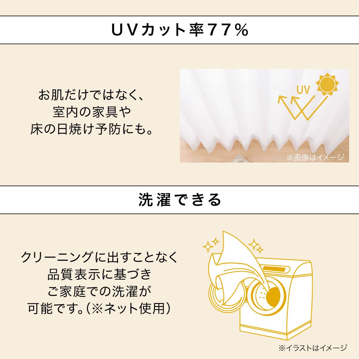 形状記憶加工なし】ミラーオーダーレース Nメリー ホワイト 2倍ヒダ