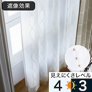 オーダーレース テッド アイボリー 2倍ヒダ